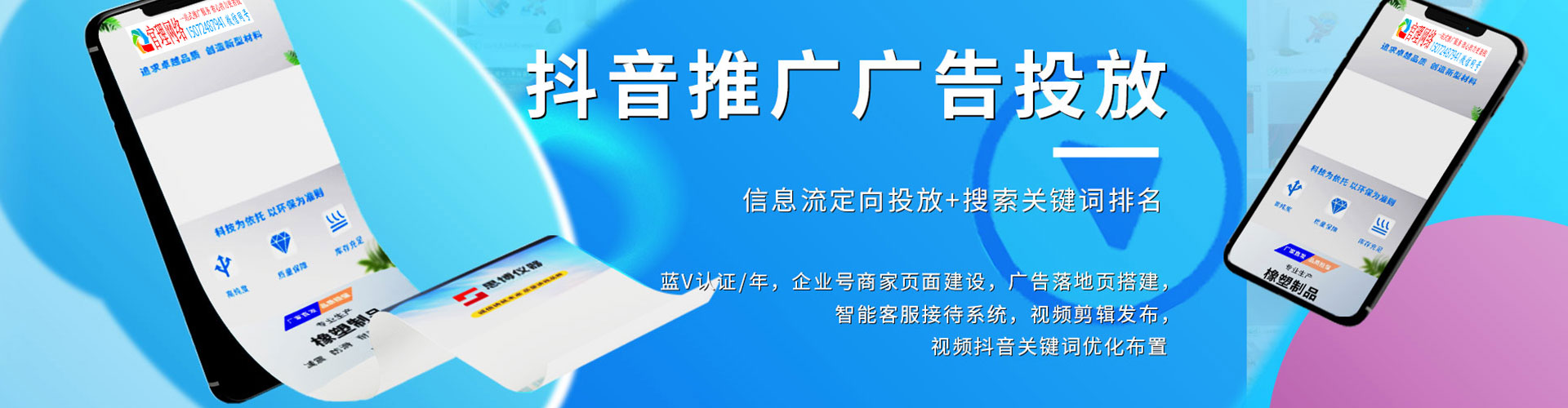 乃东百度推广平台